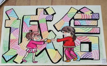 诚信待人的演讲稿6篇