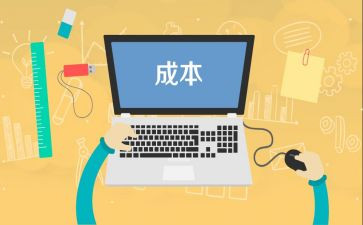 成本与管理会计的心得体会6篇