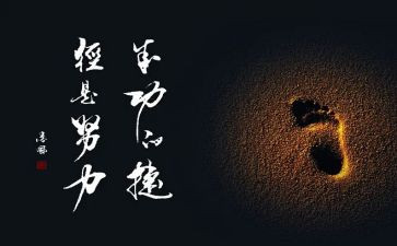 关于成功的作文优质7篇