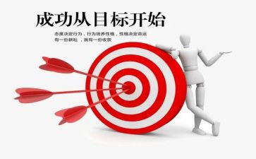 与成功的演讲稿通用5篇