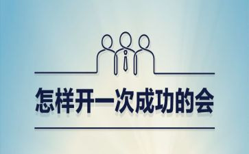 初中成功作文精选7篇