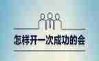 初中成功作文精选7篇