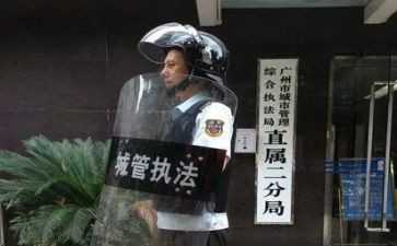 城管年终总结优质6篇