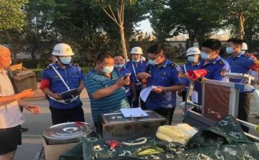 关于城管的工作计划5篇