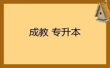 养成教育演讲稿7篇