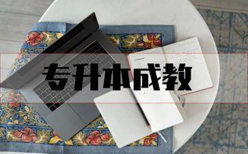 中学养成教育心得体会5篇