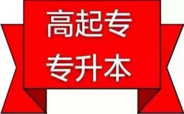 大班教案8的组成教案推荐7篇