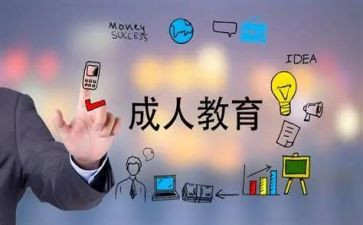 大班教案8的组成教案通用5篇
