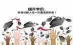 幼儿数学活动6的组成教案5篇