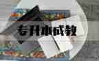 中学养成教育心得体会5篇