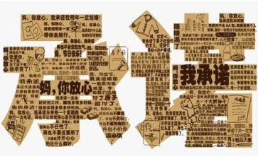 个人对经后工作的承诺书最新8篇