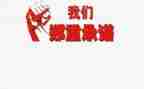 对党承诺公开承诺书精选5篇