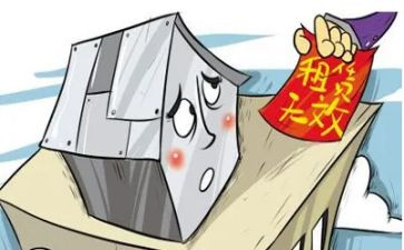 承租方的租赁合同6篇