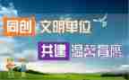 创文明主题班会心得体会7篇