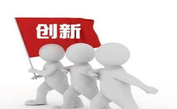 大学生创新创业项目心得体会7篇