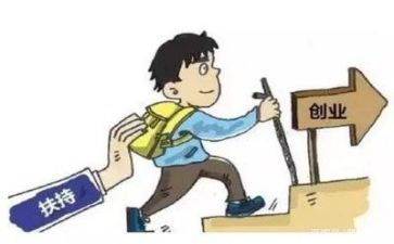 创业的调研报告7篇