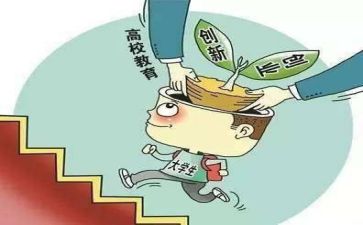 创业学心得体会1500字5篇