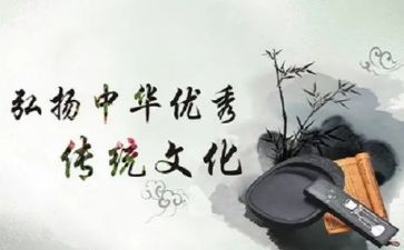 文化传统读后感5篇