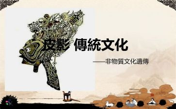 传统文化的心得体会推荐7篇