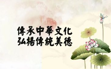 弘扬中国传统文化的演讲稿精选5篇