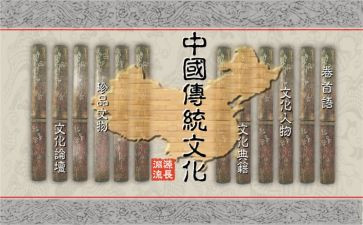 我传统文化作文800字6篇