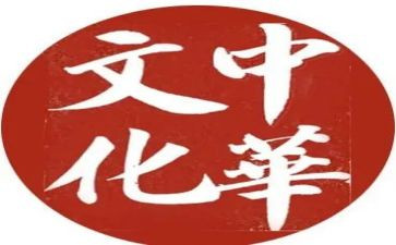 传统文化的心得体会优质6篇