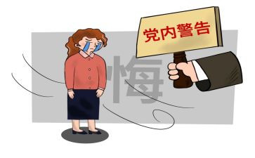 处分的撤销申请书通用8篇