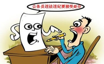 大学申请撤销处分的申请书通用8篇
