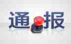 申请撤销抽烟处分的申请书7篇