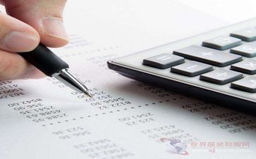会计出纳简历范文7篇