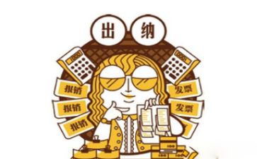 出纳的述职报告优质5篇