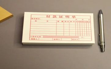 出纳的个人述职报告6篇