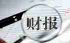 出纳年终个人总结优秀5篇