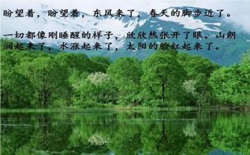 青春与奋斗的演讲稿通用7篇