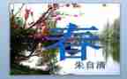 春节的学生演讲稿7篇