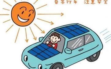 出行安全心得体会优秀5篇