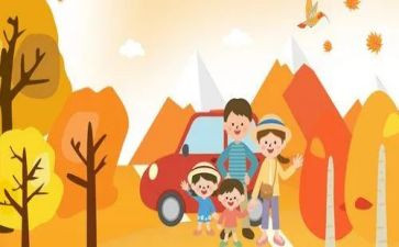 公司出游活动方案5篇