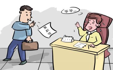 记者辞职报告参考8篇