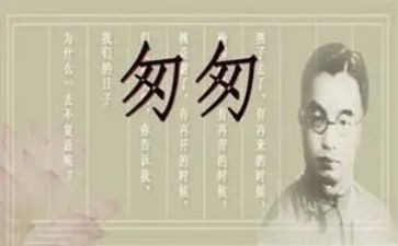 匆匆那年作文模板8篇