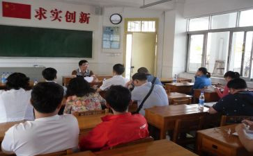 幼儿教师廉洁从教心得8篇