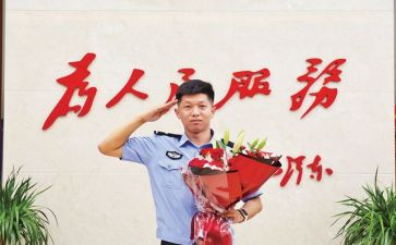 从警心得体会2000字6篇