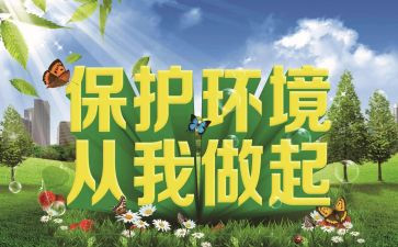 尊老敬老从我做起演讲稿5篇