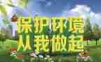 尊老敬老从我做起演讲稿5篇
