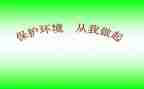 感恩从我做起演讲稿8篇