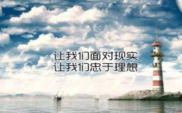 从新开始从心开始作文最新8篇