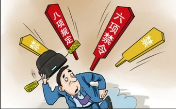 2024年度全面从严治党述职报告6篇