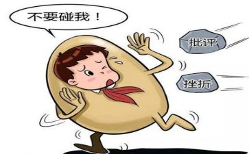 论挫折优秀作文优秀5篇