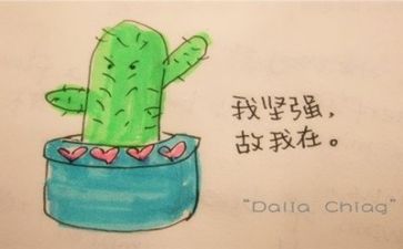 论挫折作文600字8篇