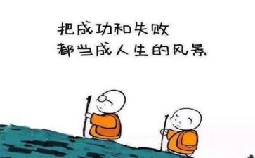 成长挫折作文800字7篇