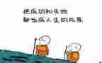 成长挫折作文800字7篇